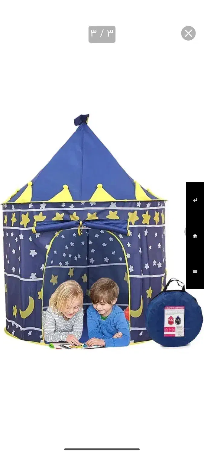 چادر کودک و نوجوان|اسباب‌‌بازی|اهواز, کمپلو جنوبی|دیوار