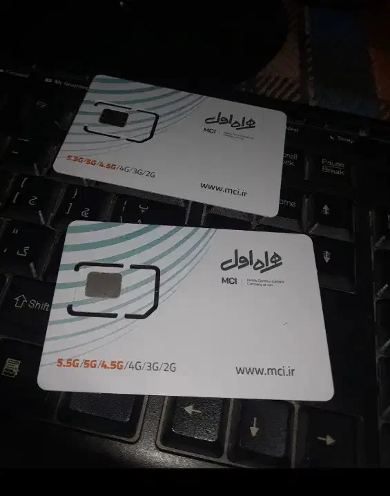 سیم کارت خشک اعتباری|سیم‌کارت|گنبد کاووس, |دیوار