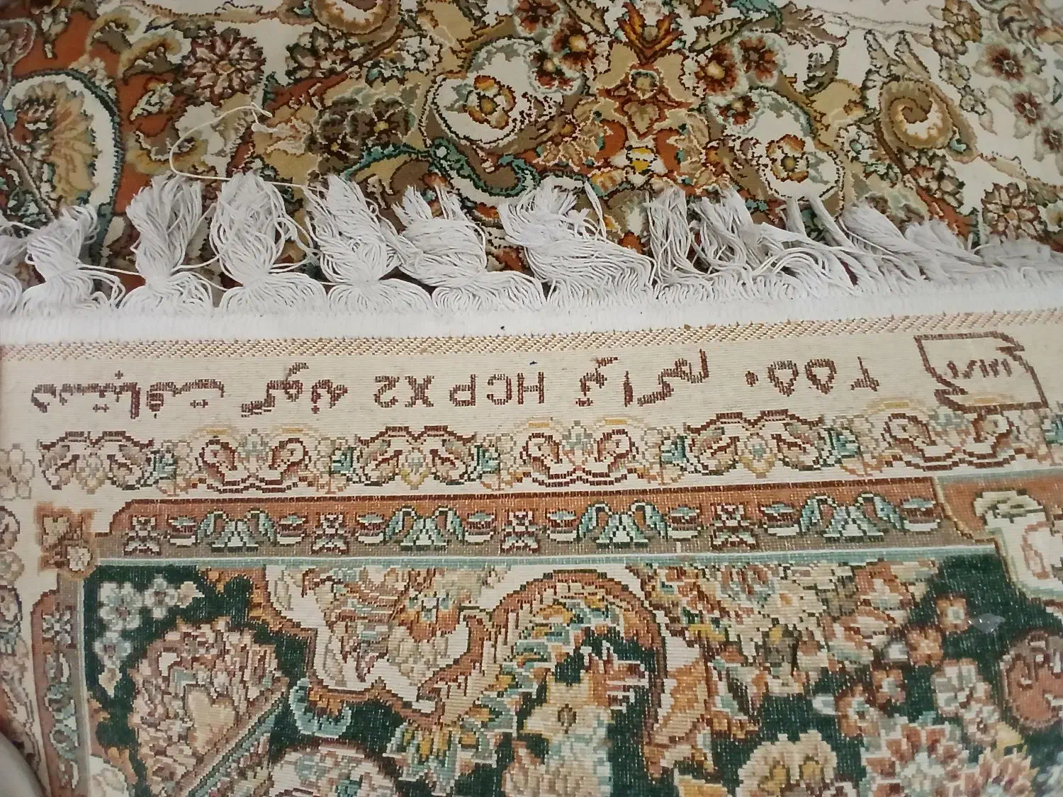 فرش ۹ متری ۷۰۰ شانه تمیز و سالم|فرش|تهران, زاهد گیلانی|دیوار