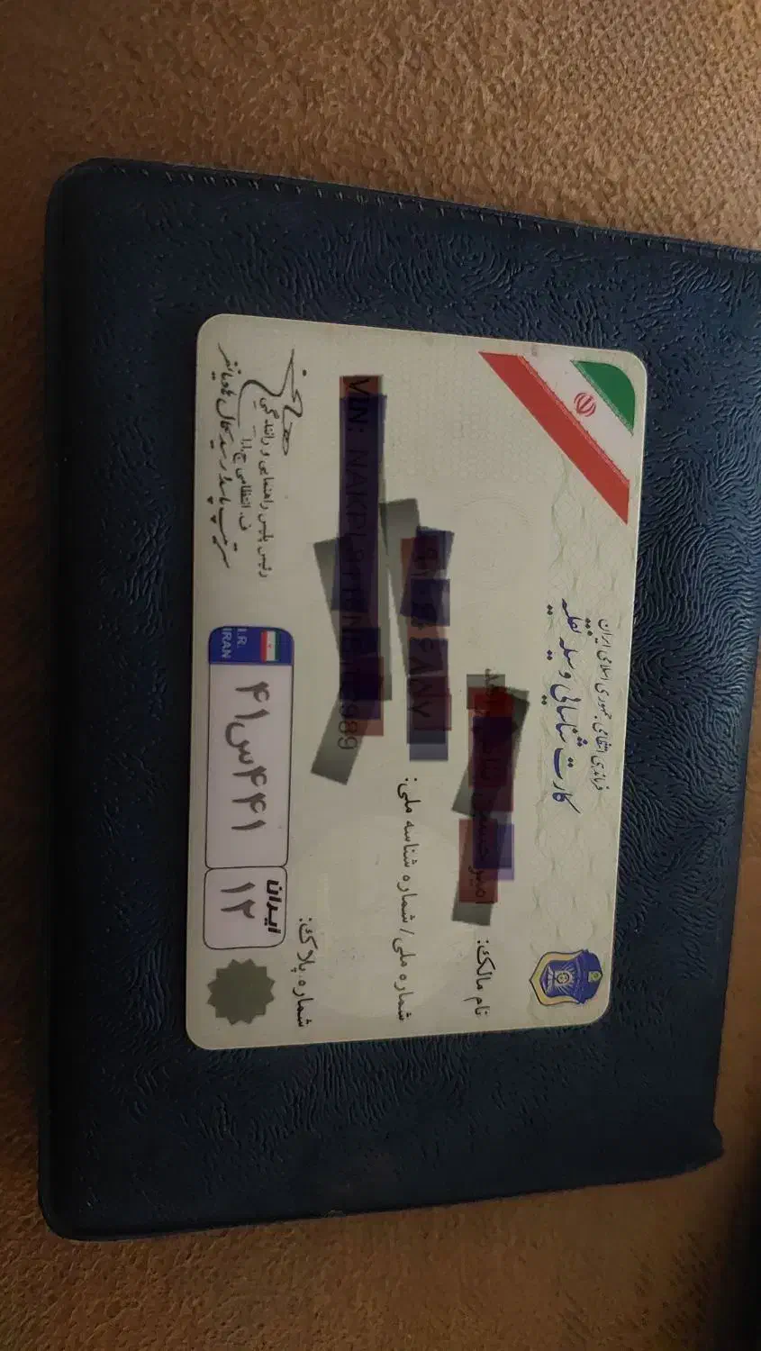 کارت ماشین پیداشدهkmc|اشیا|تربت جام, مولانا|دیوار