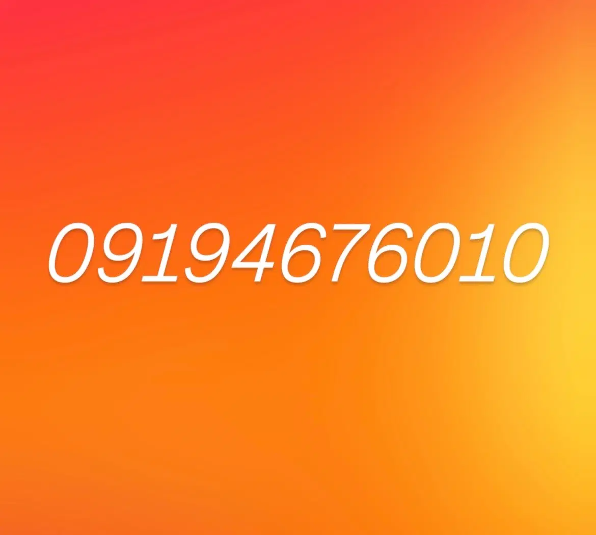 خط۱۹|سیم‌کارت|شهریار, شهریار|دیوار