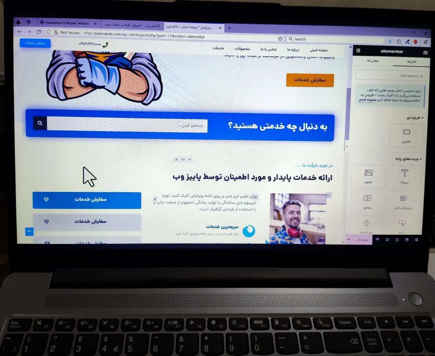 طراحی وبسایت شرکتی با قیمت مناسب|خدمات رایانه‌ای و موبایل|رشت, نیکمرام|دیوار