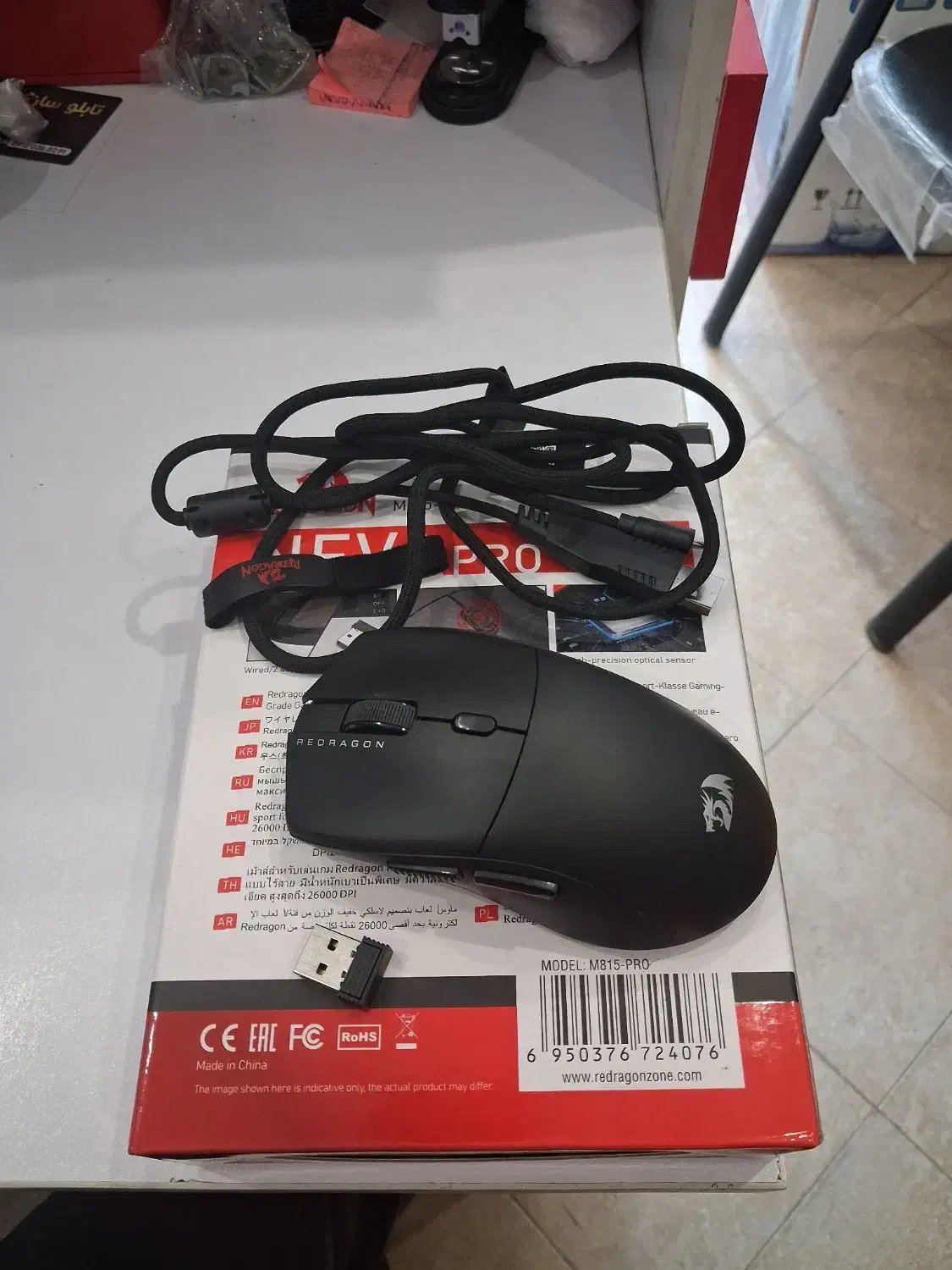 ماوس گیمینگ m815-pro رد دراگون بی سیم|قطعات و لوازم جانبی رایانه|کرج, باغستان|دیوار