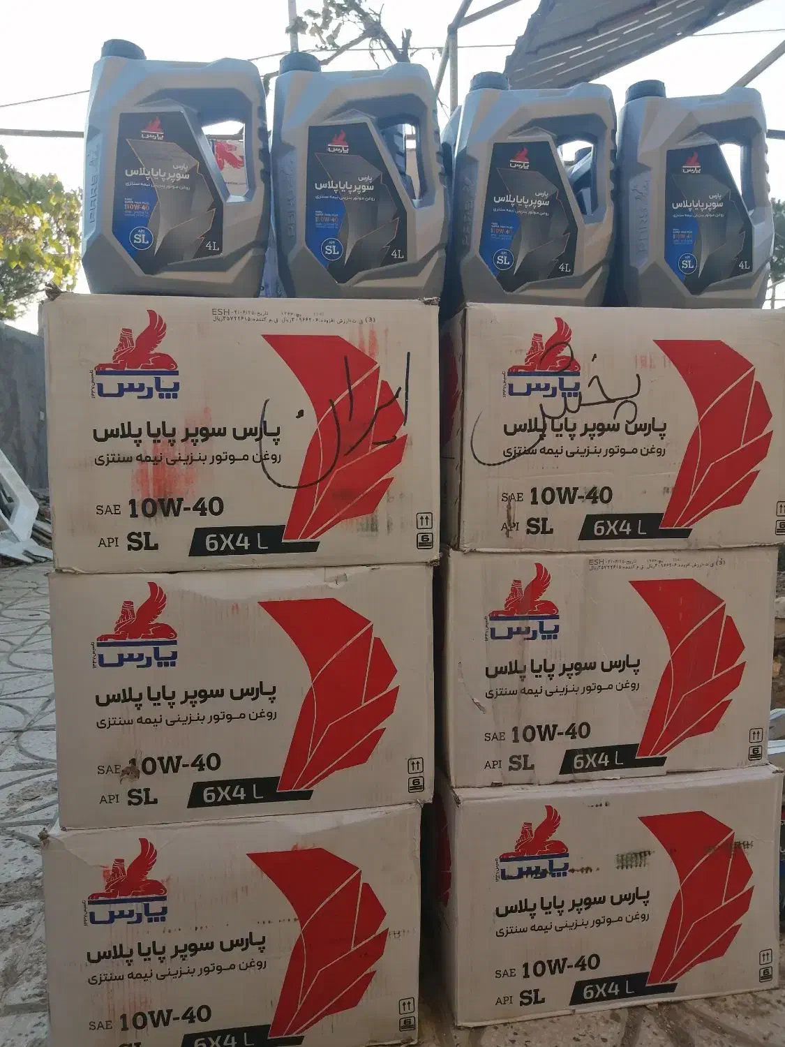 روغن موتور سوپر پایا 10w40 کیفیت بالاsl|قطعات یدکی و لوازم جانبی|مشهد, ترمینال|دیوار