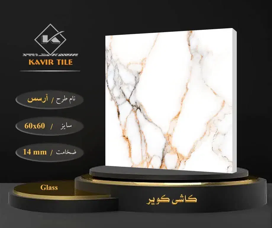 صفر تاصد مصالح ساختمان را از میبد یزد بی واسطه بخر|مصالح و تجهیزات ساختمان|تهران, دکتر هوشیار|دیوار