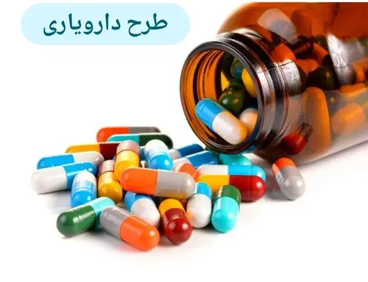 آموزش نسخهخوانی،دارویاری،تکنسین داروخانه،ثبت نسخ|خدمات آموزشی|مشهد, راهنمایی|دیوار