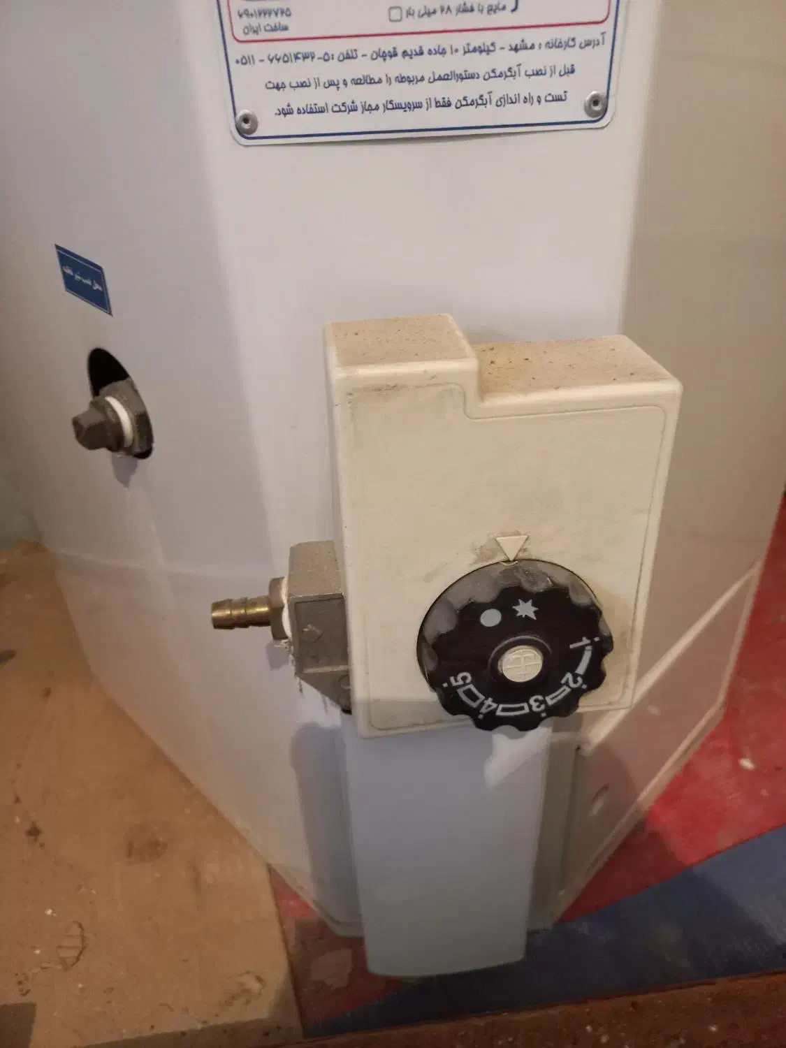 آبگرمکن مخزن دار ایمن گاز مشهد ۵۰ لیتر|آبگرمکن، پکیج، شوفاژ|ایوان, |دیوار