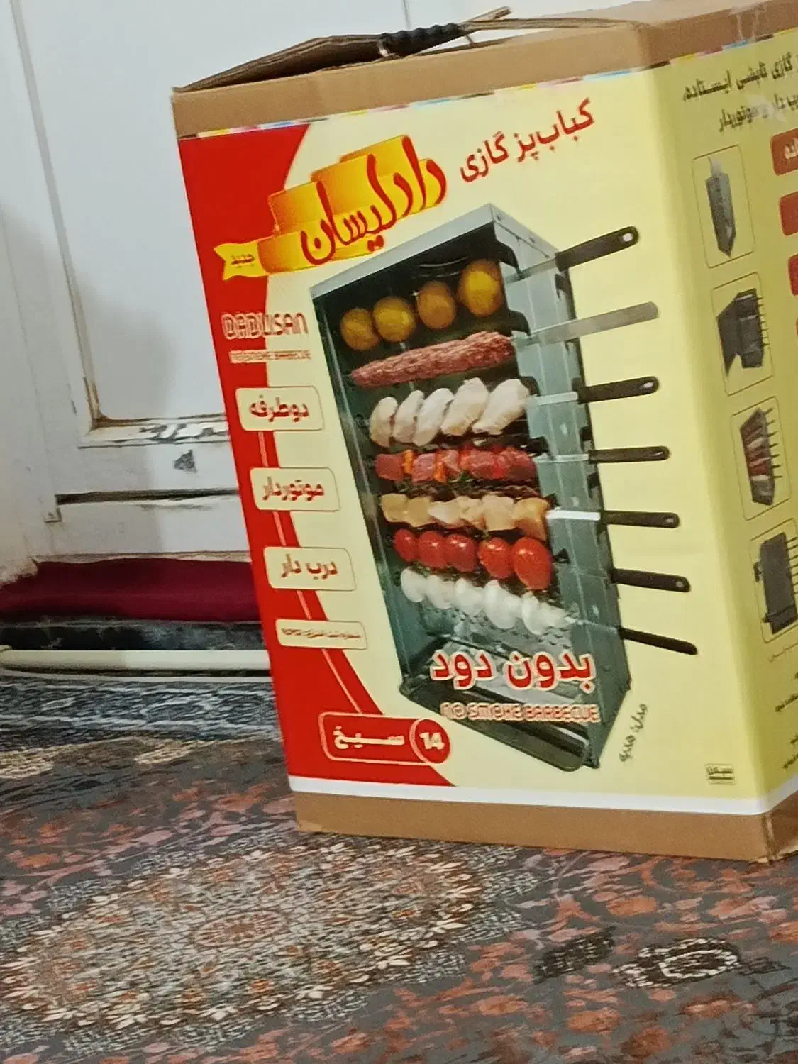 کباب پز دادلیسان|اجاق گاز و لوازم برقی پختوپز|سنندج, |دیوار