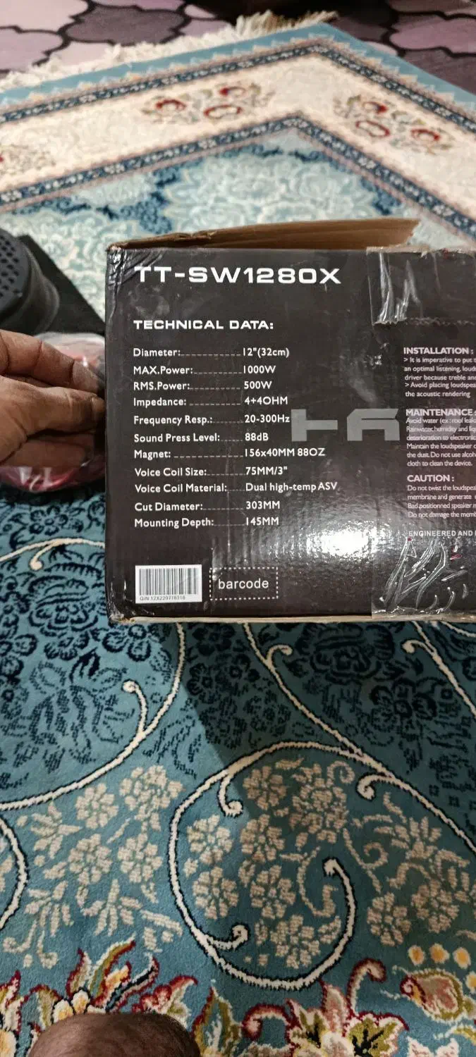 سیستم خفن|سیستم صوتی خانگی|خواف, |دیوار