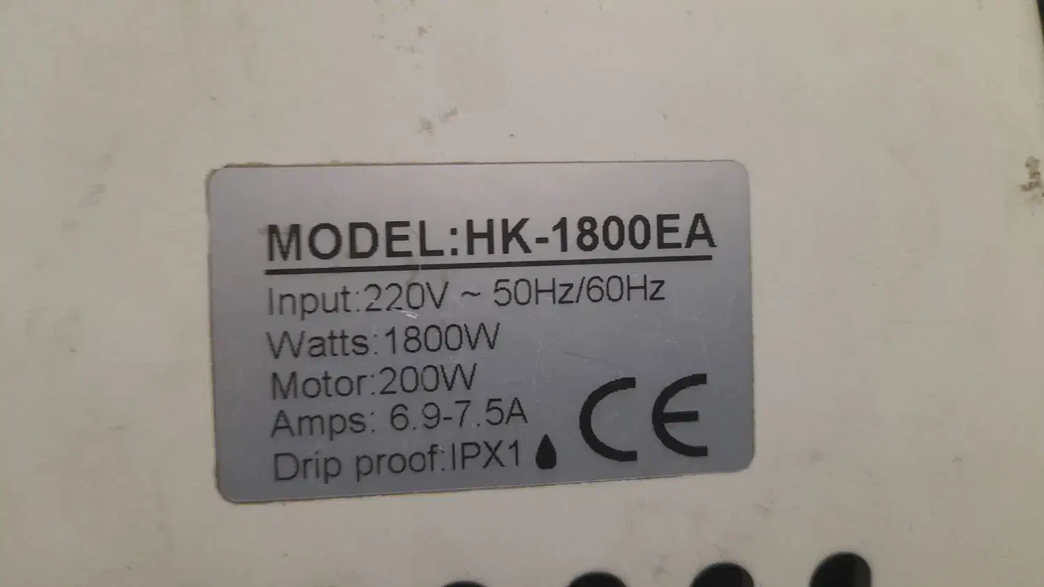 خشک کن دست سرویس بهداشتی|سایر لوازم برقی|شاهدشهر, |دیوار