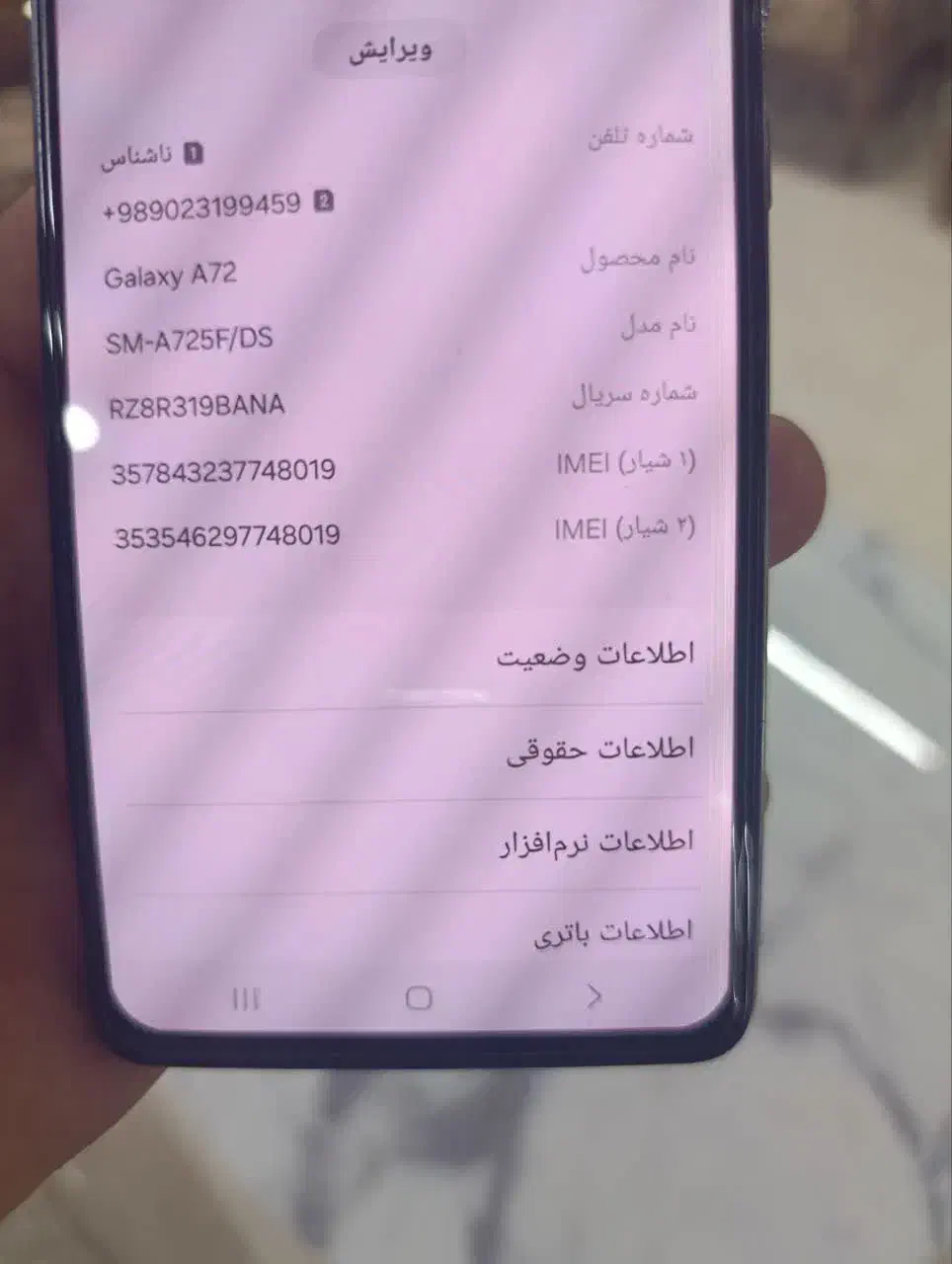 گوشی A72|موبایل|اصفهان, شهرک میلاد|دیوار