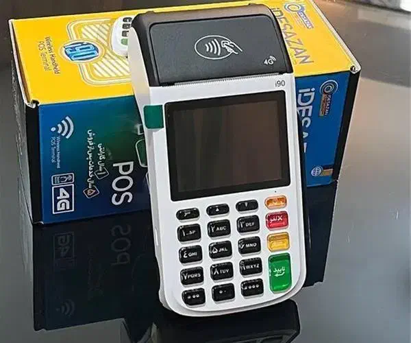 کارتخوان سیار با چک معتبر کوتاه مدت|عمده‌فروشی|اهر, |دیوار