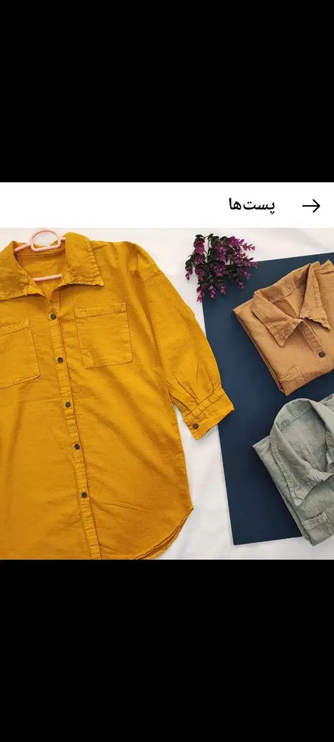 لباس سفر|لباس|فومن, |دیوار