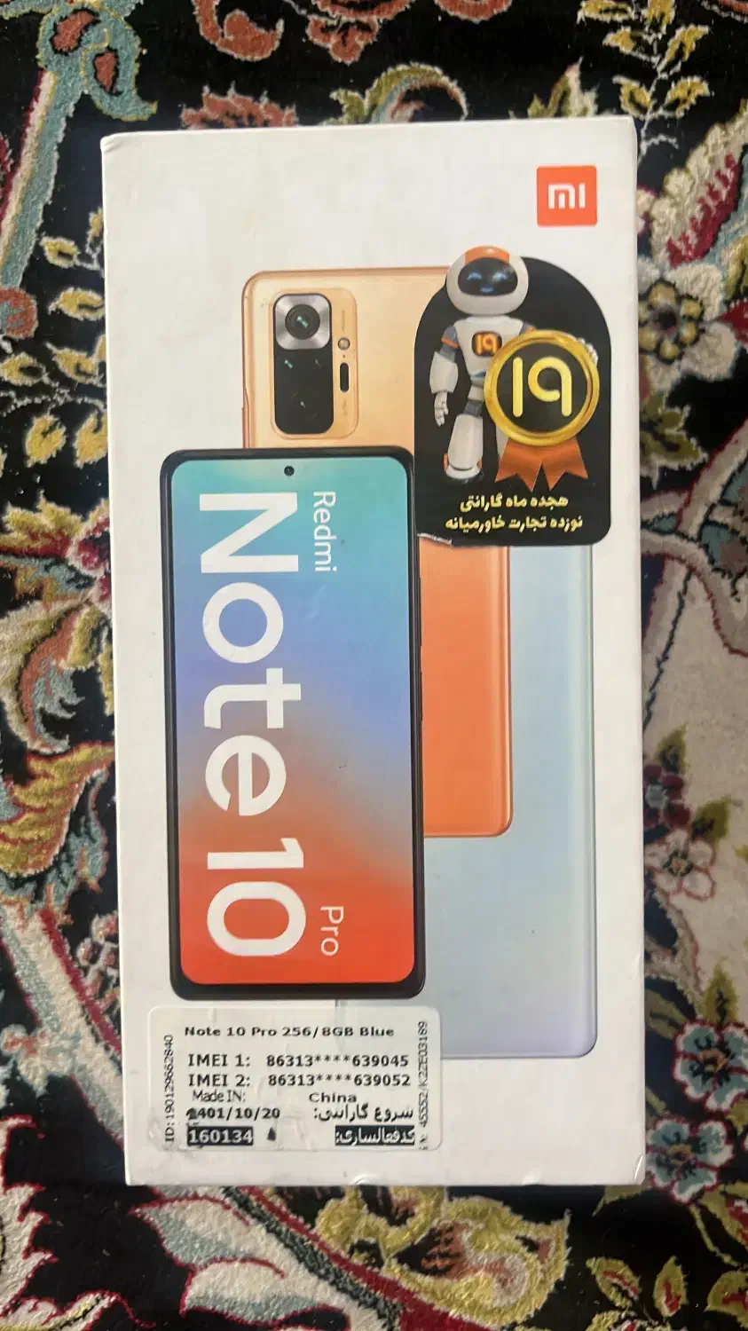 نوت ۱۰ پرو|موبایل|تهران, پرستار|دیوار