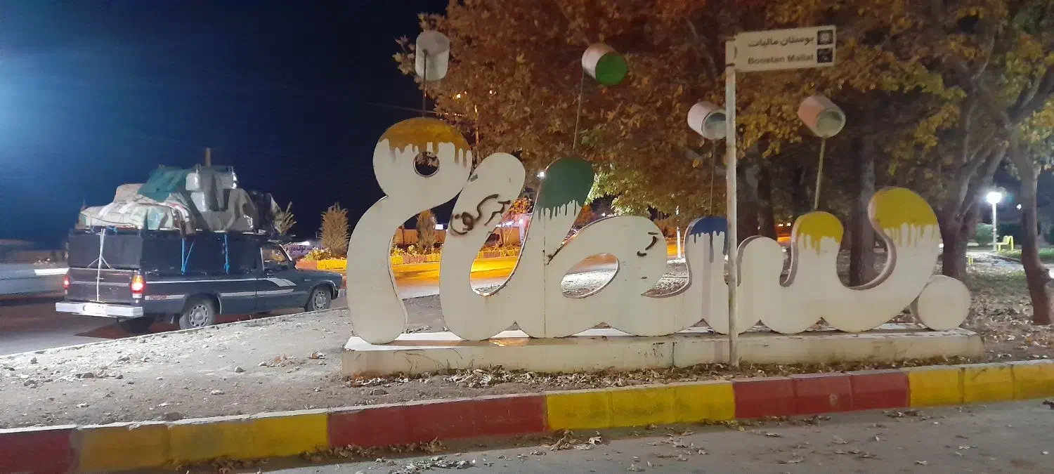 حمل بار و مبلمان با مزدا۲۰۰۰ ژاپن.|خدمات حمل و نقل|آق قلا, |دیوار