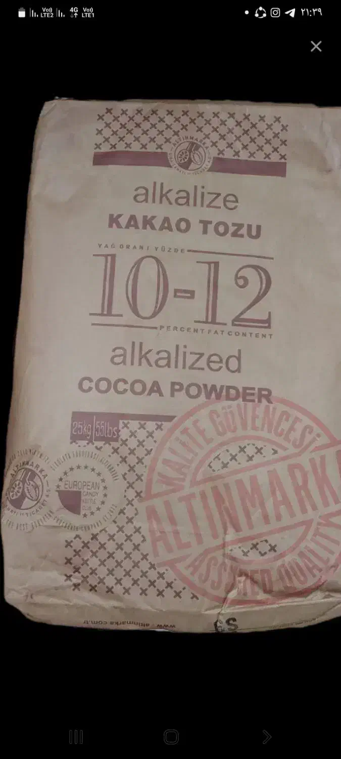 پودر کاکاو s9|حراج|بروجرد, |دیوار