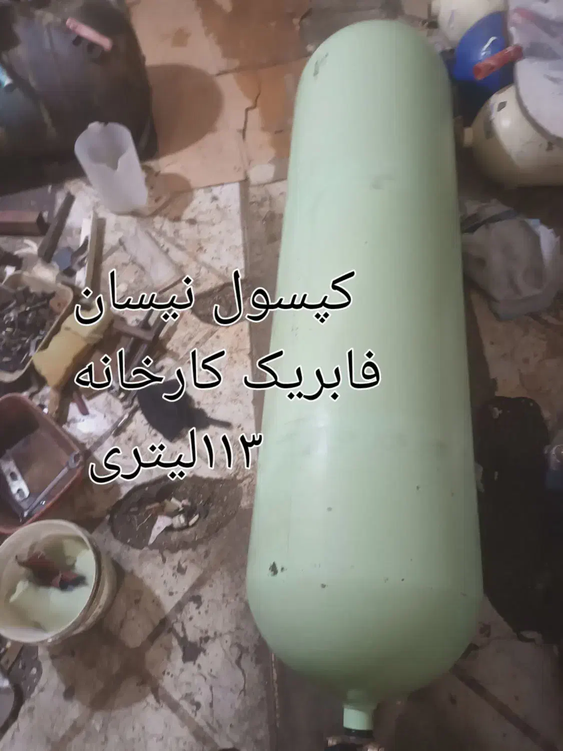 کپسول گازcngمخزن فابریک نیسان پراید پژوسمندمزدا|قطعات یدکی و لوازم جانبی|گنبد کاووس, |دیوار