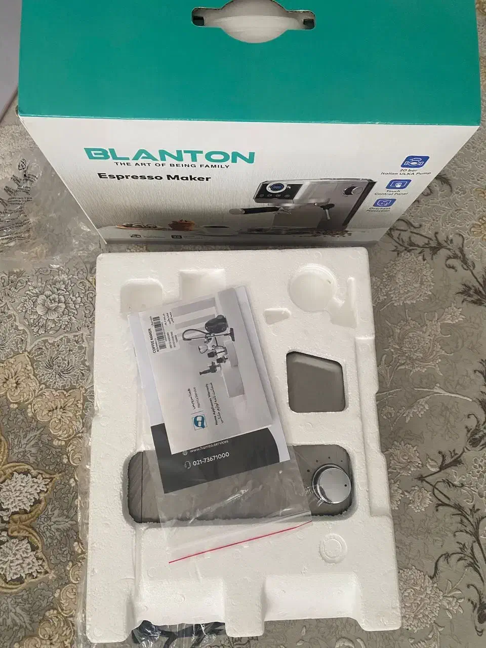 قهوه ساز blanton توافقی|سماور، چایساز، قهوهساز|شیراز, زند|دیوار