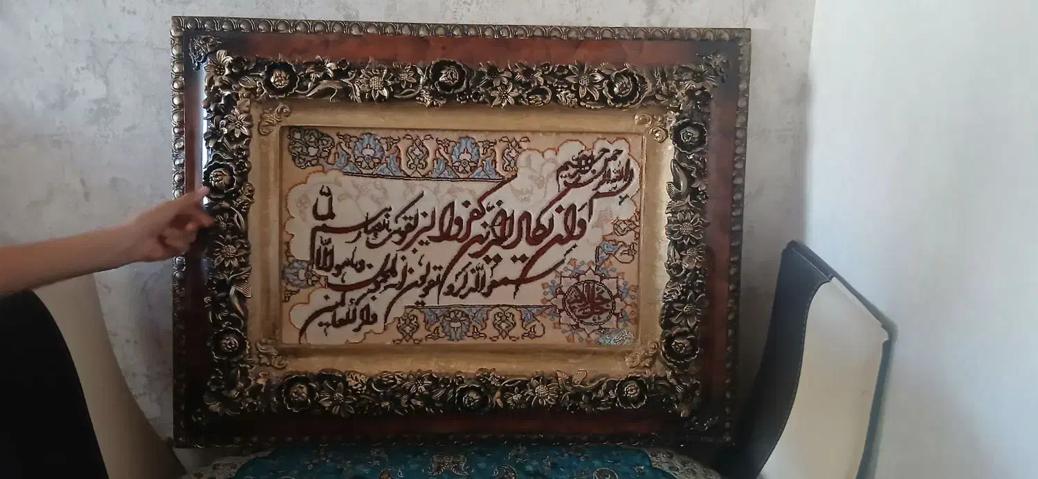 تابلو فرش وان یکاد|تابلو فرش|تبریز, |دیوار