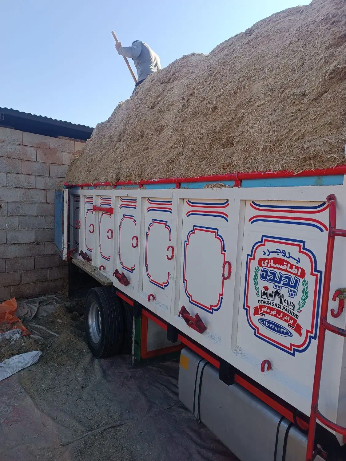 کاه|عمدهفروشی|خمین, |دیوار