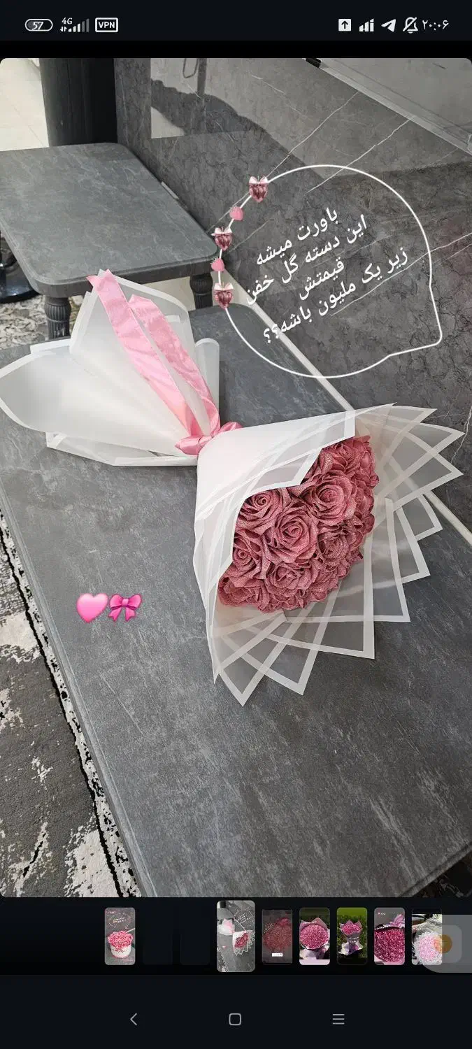 انواع دستگل|گل مصنوعی|نیشابور, بنیاد شهید|دیوار