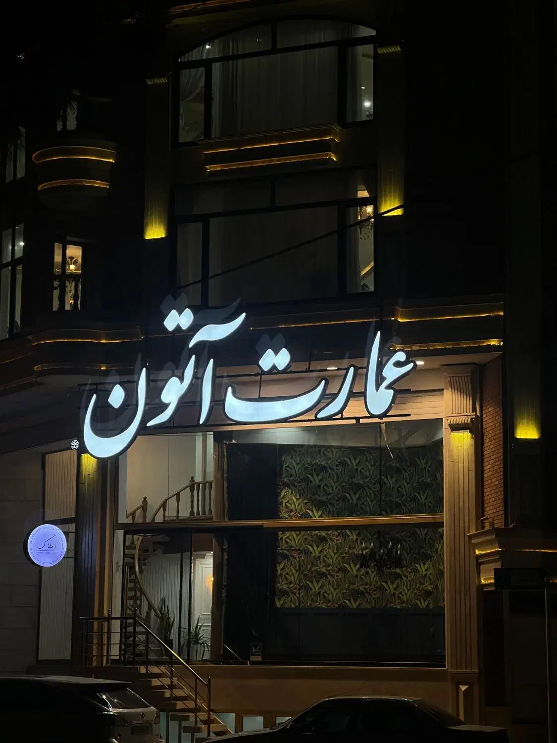 آبدارچی|استخدام سرایداری و نظافت|یزد, |دیوار