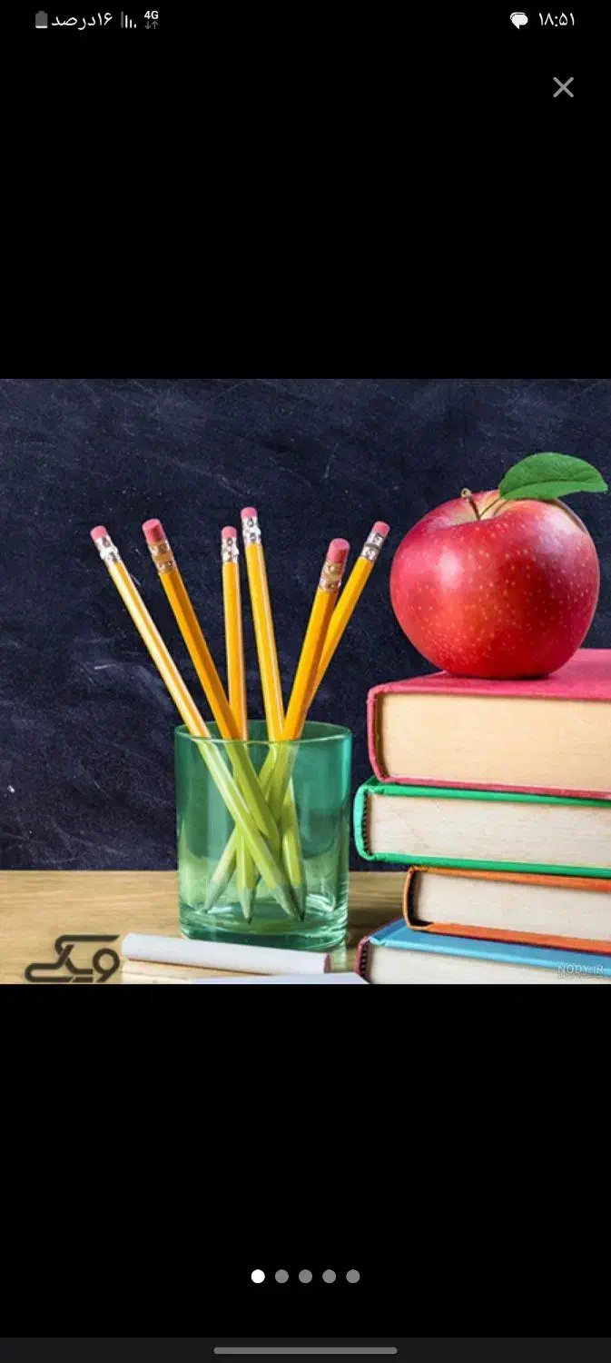 تدریس خصوصی جبران افت تحصیلی|خدمات آموزشی|کرمانشاه, |دیوار