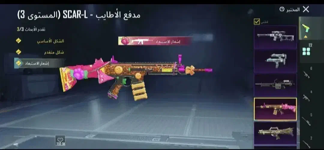 اکانت پابجی مفت|کنسول، بازی ویدئویی و آنلاین|شیراز, رکن‌آباد|دیوار