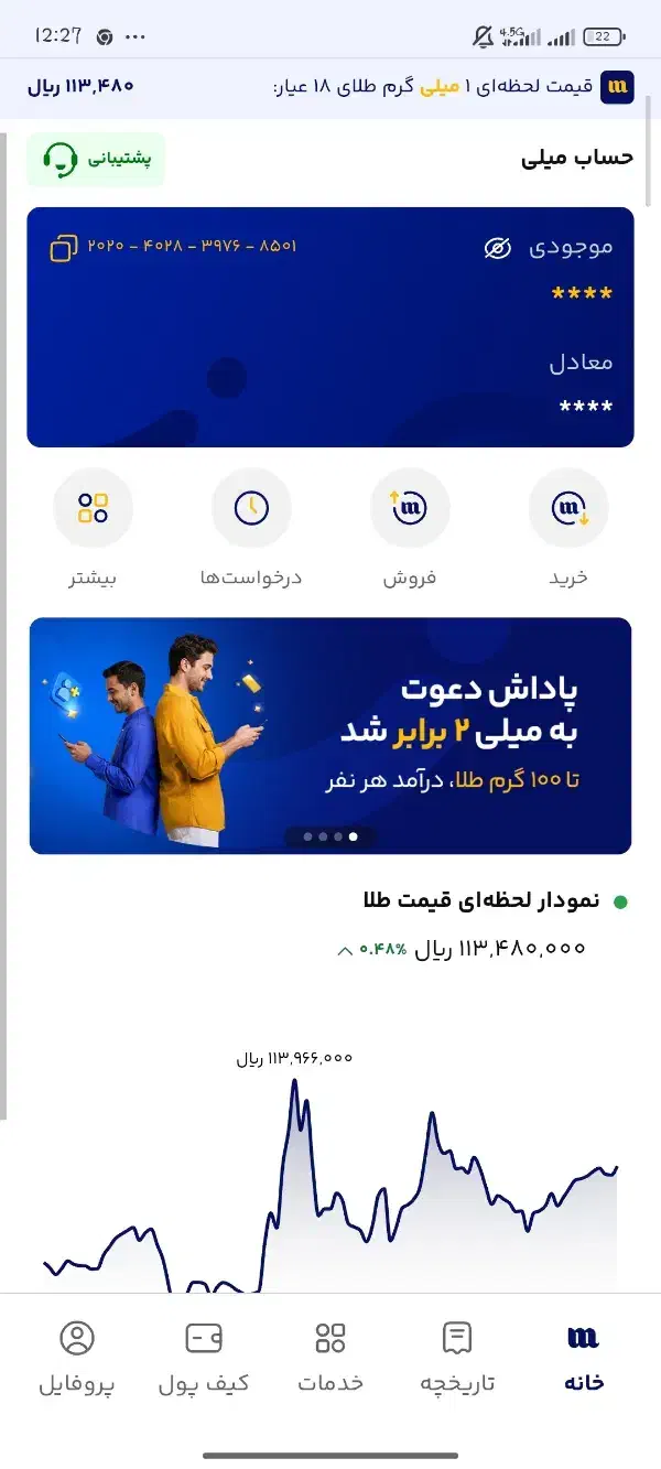 کسب در آمد آسان|فعالیت داوطلبانه|قزوین, |دیوار