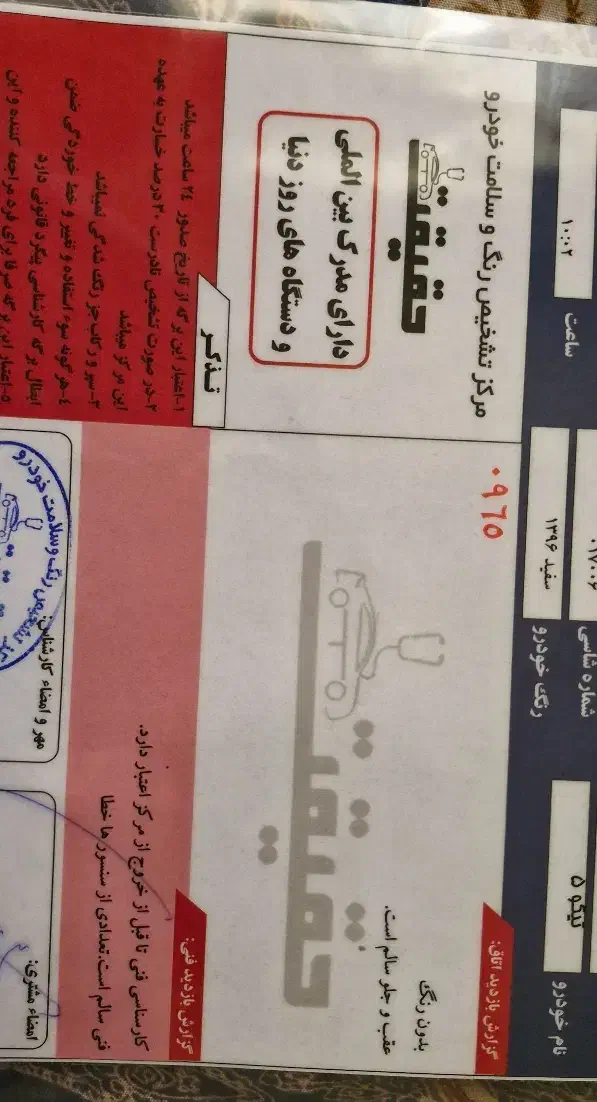 تیگو 5|خودرو سواری و وانت|اراک, |دیوار
