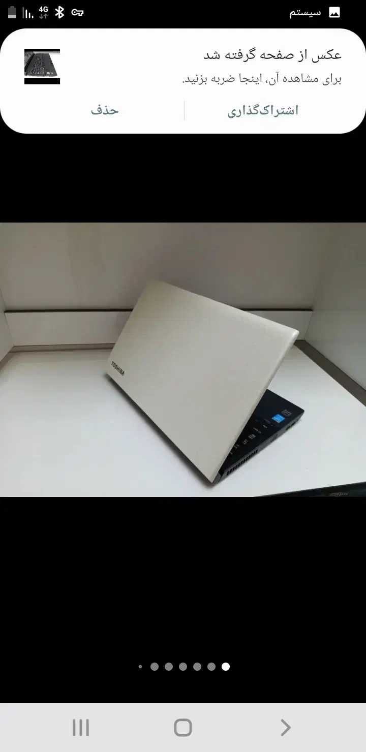 لب تاب توشیبا اصل اصل ژاپن|رایانه همراه|کرمانشاه, |دیوار