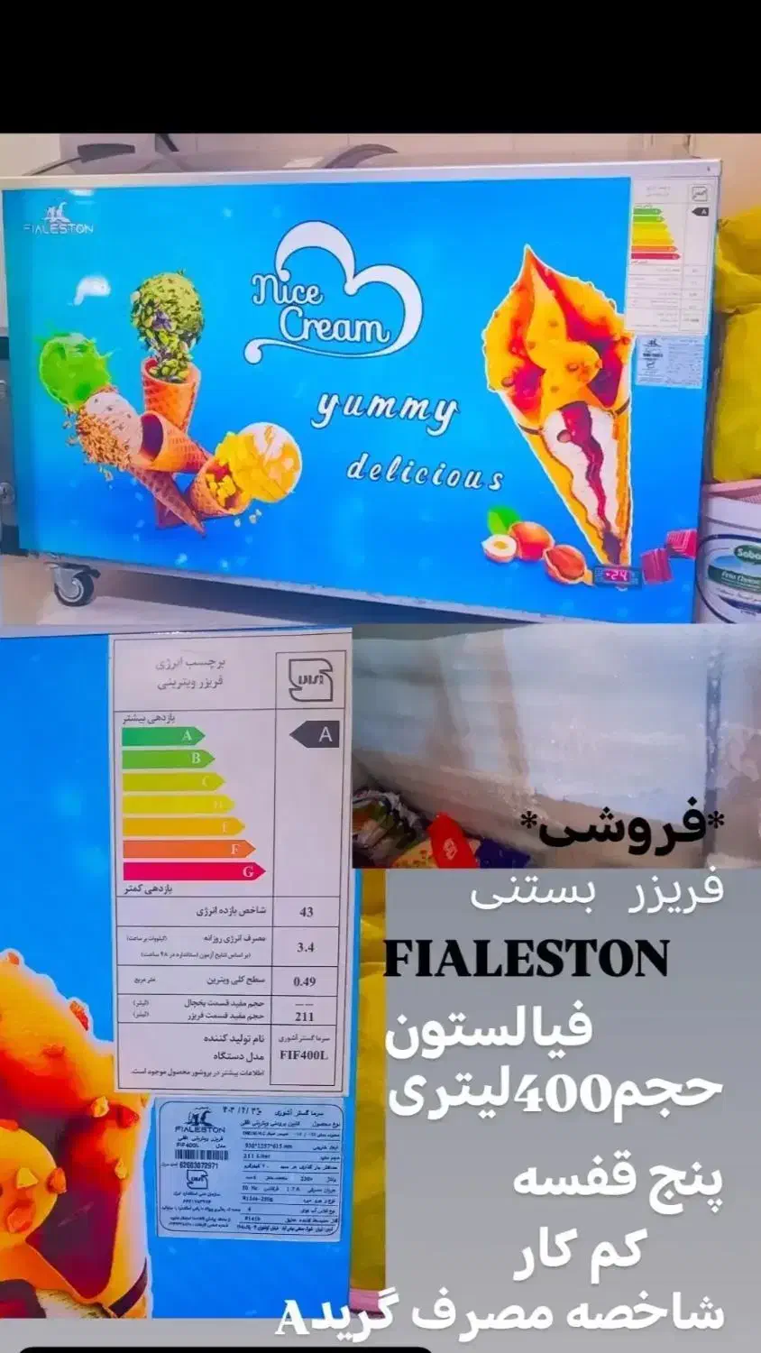 یخچال فریزر فر|حراج|بیرجند, |دیوار