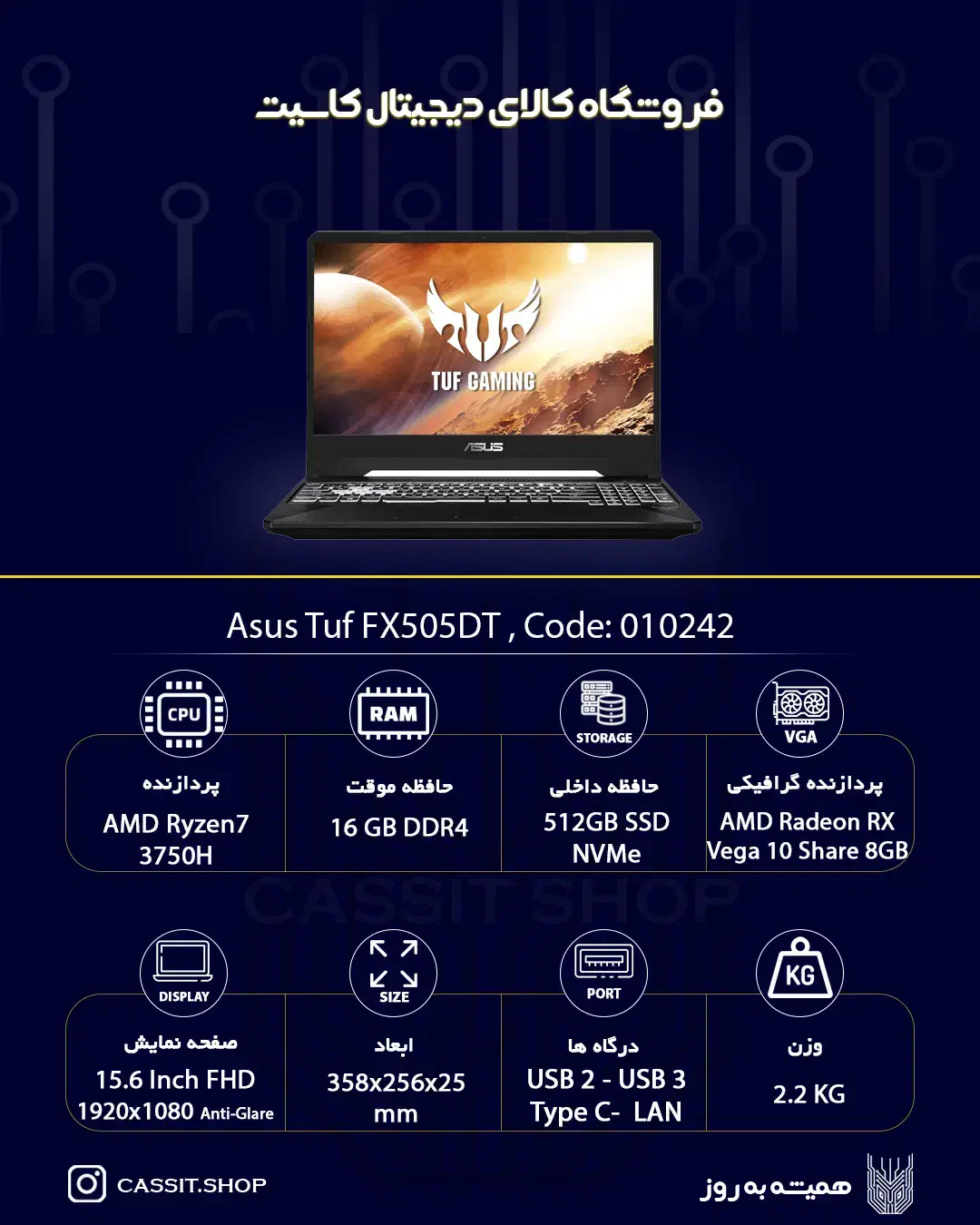 لپتاپ گیمینگ Asus TUF Fx505|رایانه همراه|لردگان, |دیوار