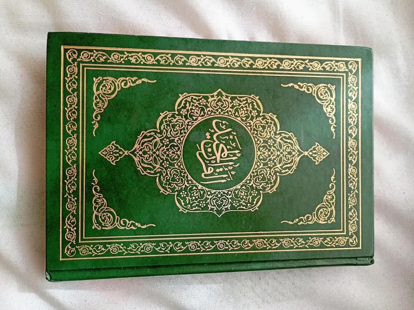 ۱۵ نسخه قرآن بزرگ و مفاتیح نو و کارکرده سده لنجان|کتاب و مجله مذهبی|لنجان, |دیوار