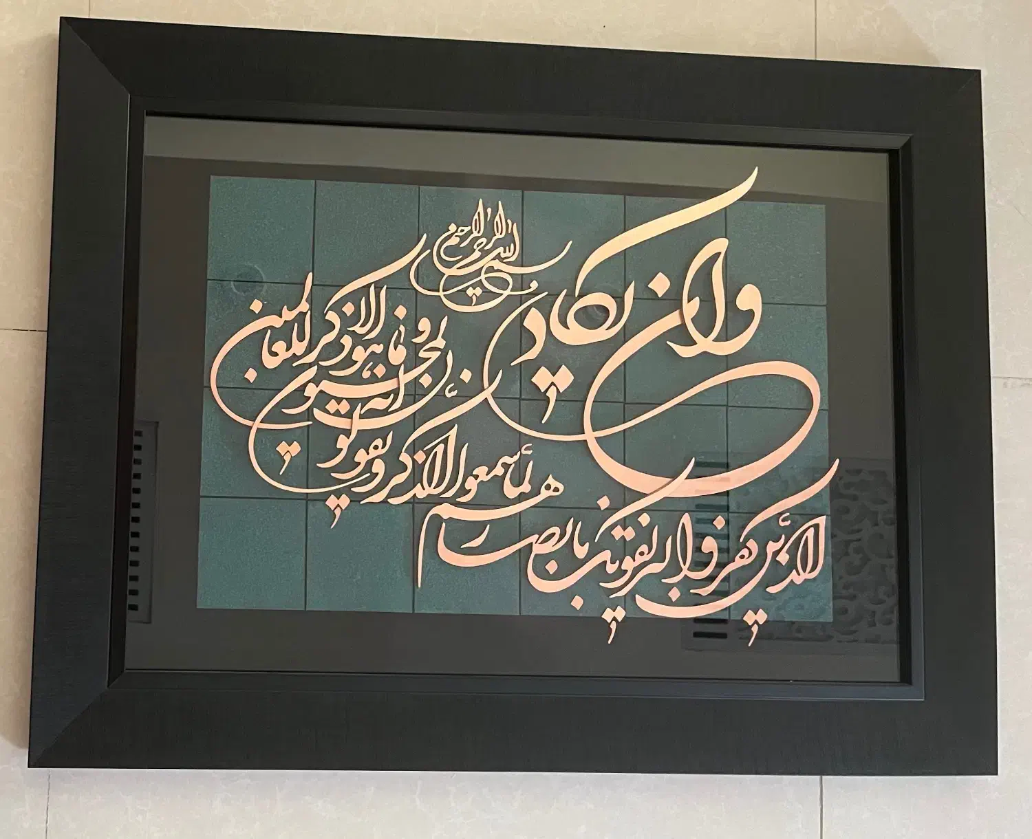 تابلو معرق مس|تابلو، نقاشی، عکس|یزد, |دیوار