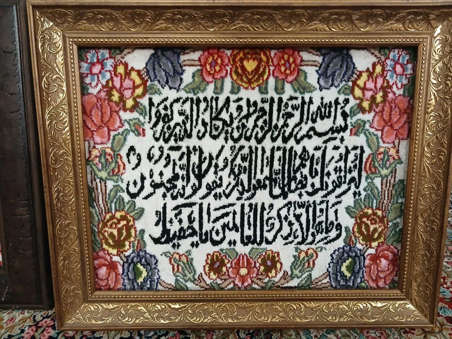 تابلو فرش وان یکاد|تابلو فرش|کرمان, |دیوار