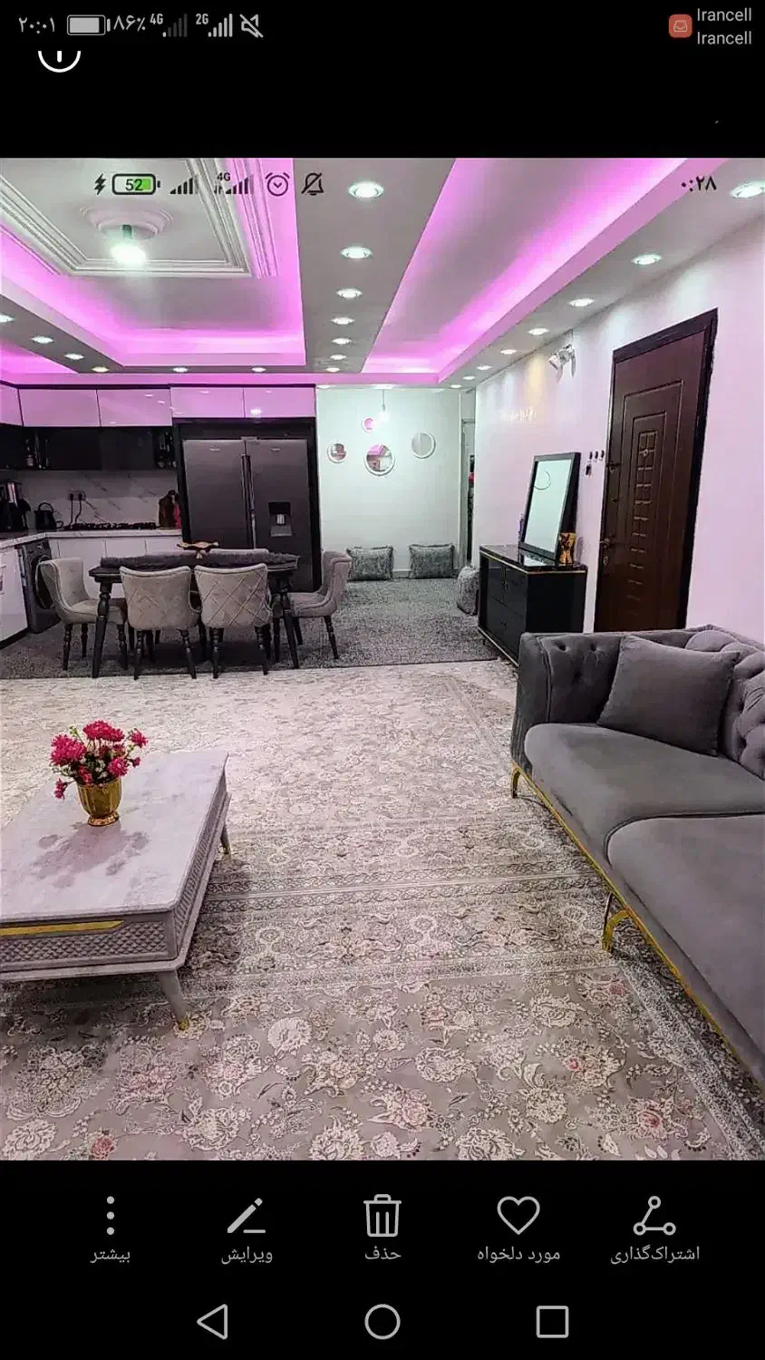 خواهان خانه|فعالیت داوطلبانه|برازجان, |دیوار