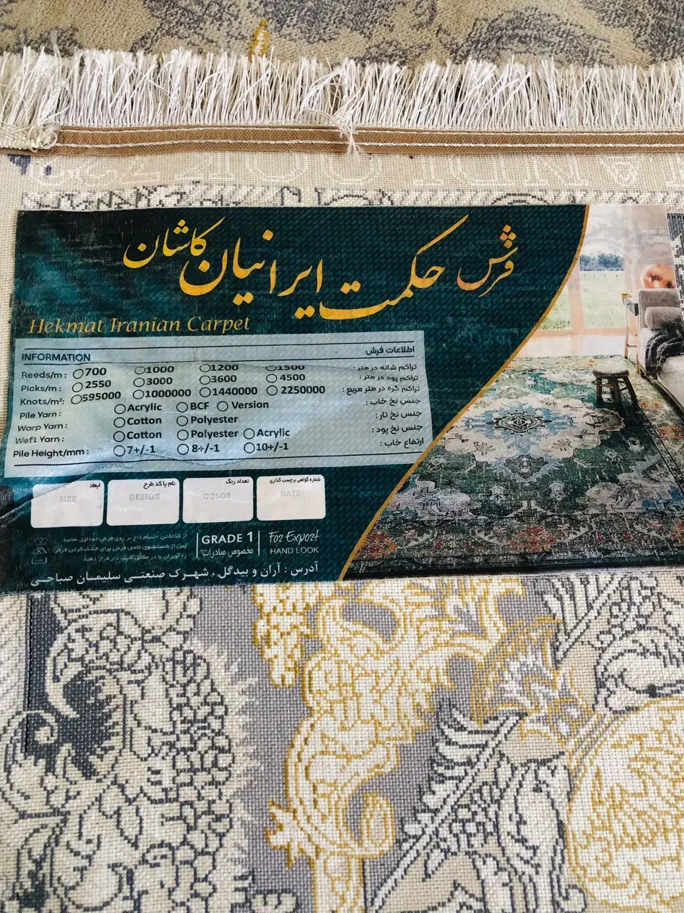 فرش ۹متری طلا کوب|فرش|کرج, گلشهر|دیوار