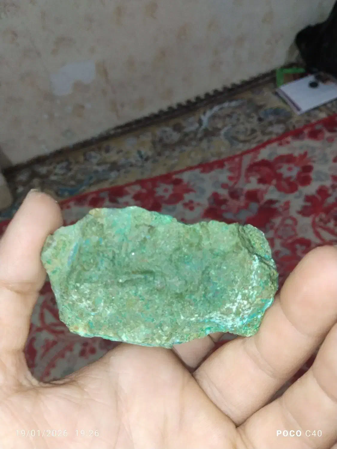 سنگ|کلکسیون اشیاء عتیقه|نیشابور, مازول|دیوار