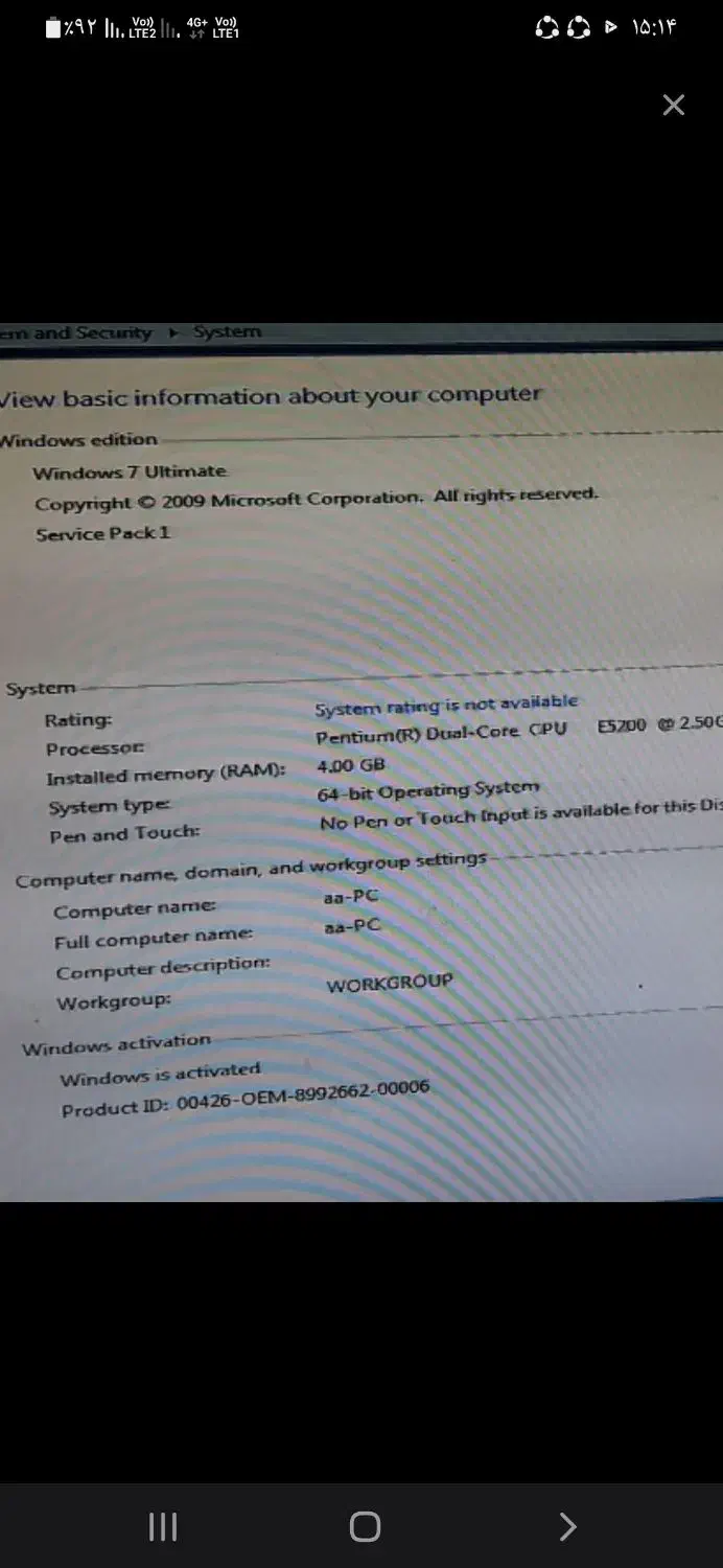 کامپیوتر بامیز و تمام تجهیزات ۶۵۰۰۰۰۰|رایانه رومیزی|زابل, |دیوار