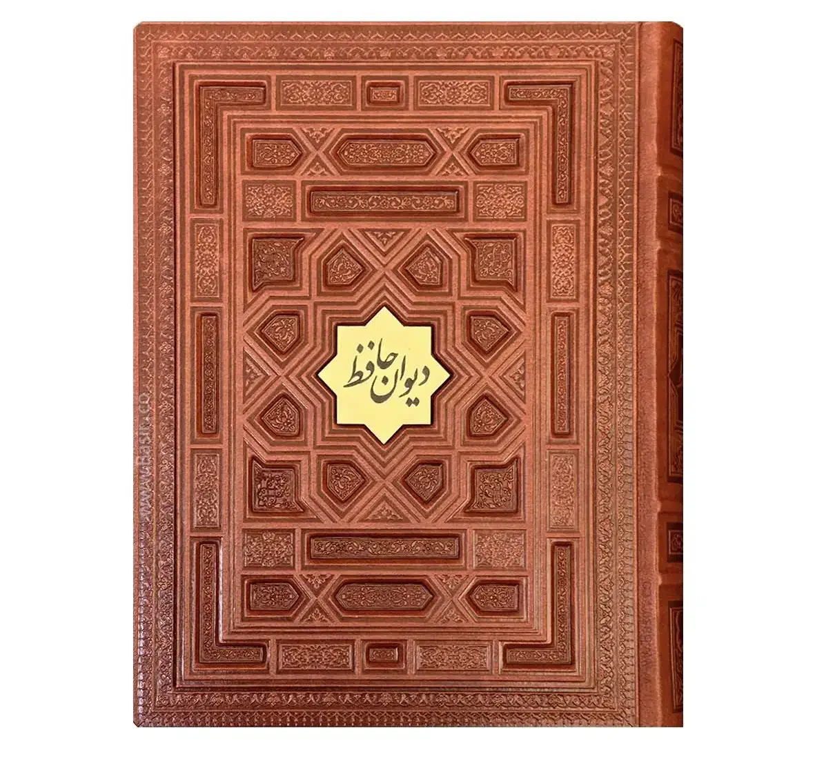 حافظ نفیس،حافظ معطر،دیوان حافظ،|کتاب و مجله ادبی|تهران, فلسطین (میدان انقلاب)|دیوار