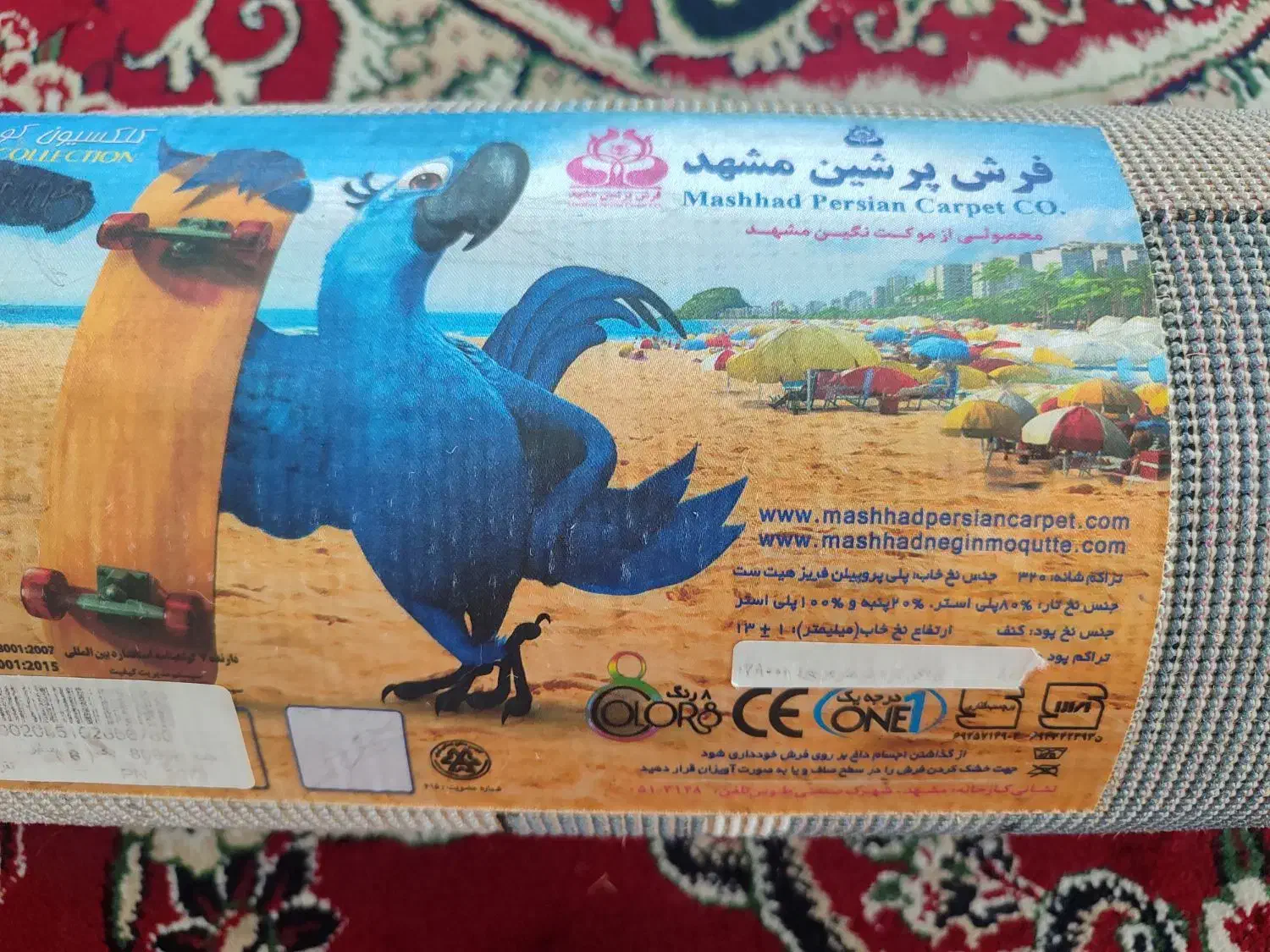 گلیم بچه گانه|گلیم، جاجیم، گبه|فسا, |دیوار