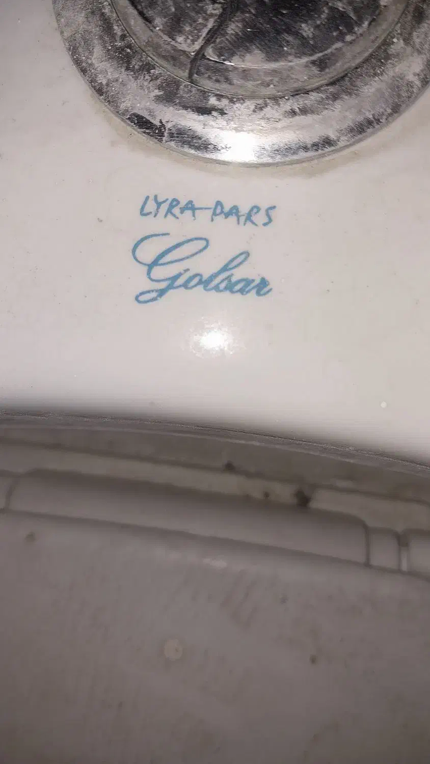 توالت فرنگی|لوازم سرویس بهداشتی|تهران, فردوس|دیوار