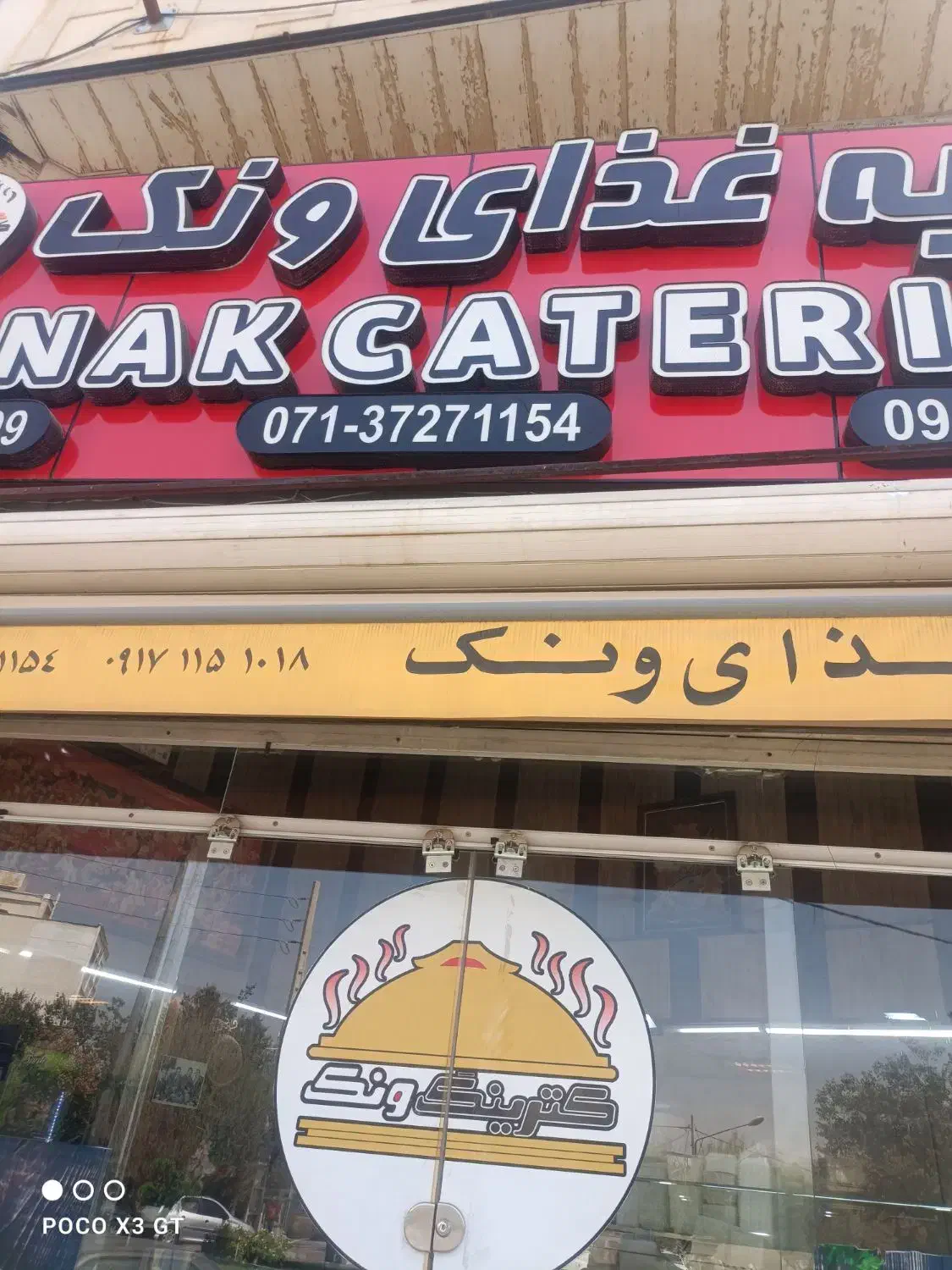 نیروی آشپزخانه وظرفشور|استخدام خدمات فروشگاه و رستوران|شیراز, آزادگان|دیوار
