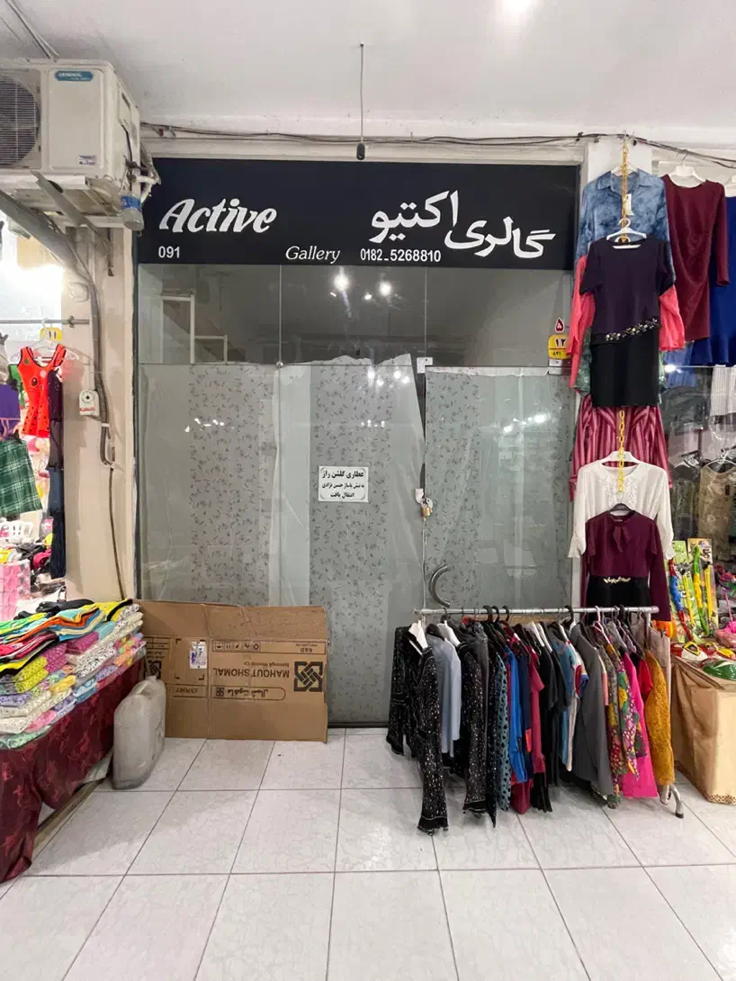 فروش مغازه/۱۶ متر/پاساژ سفیدگر|فروش مغازه و غرفه|آستارا, |دیوار