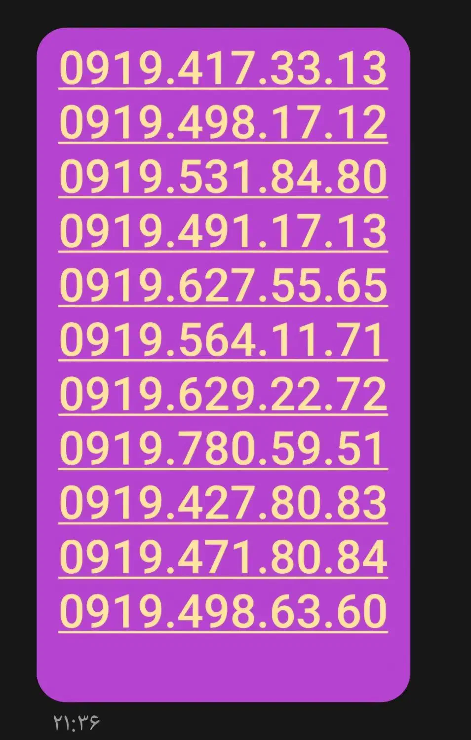 0919.629.2272|سیم‌کارت|تنکابن, |دیوار