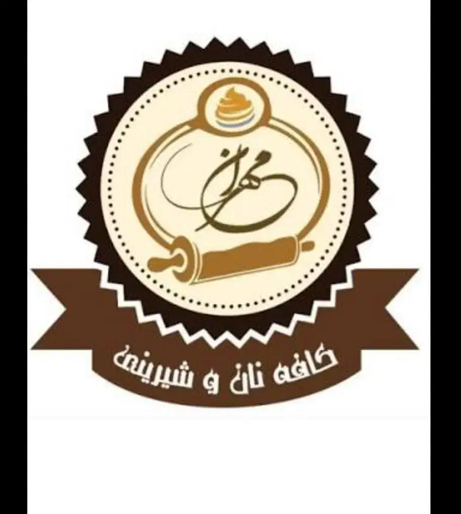استخدام نیروی کار اقا|استخدام خدمات فروشگاه و رستوران|نوشهر, |دیوار