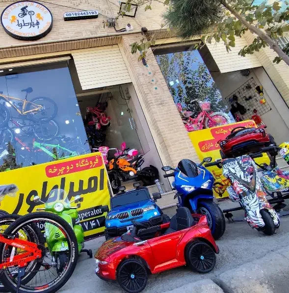 فروش اقساطی۶ماهه ماشین شارژی امپراطور|اسباب‌بازی بچه|کرمان, |دیوار
