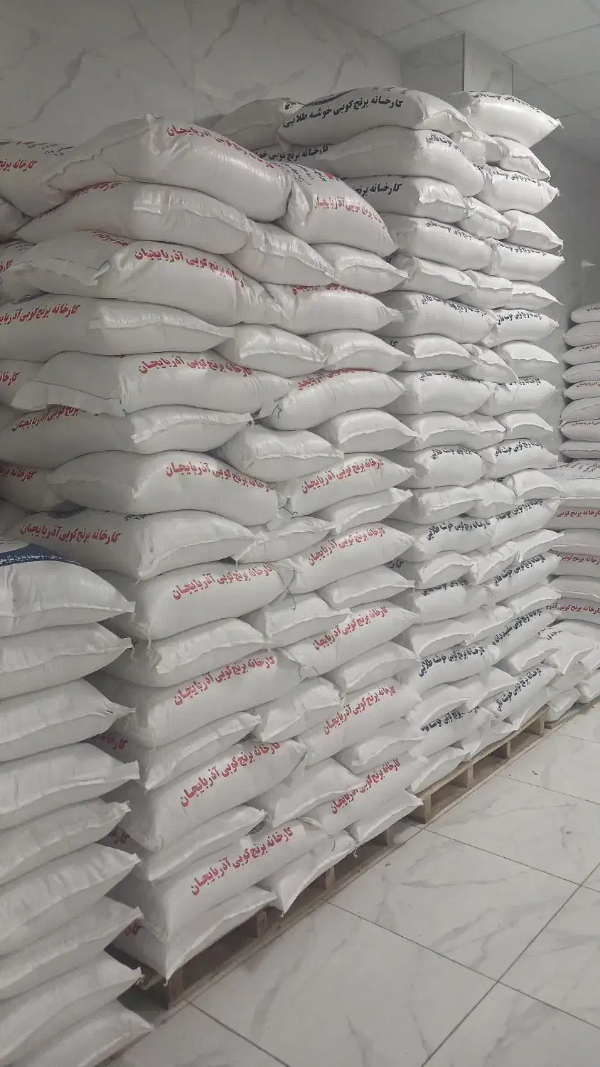 برنج / ممان / میانه|عمده‌فروشی|بهارستان, |دیوار