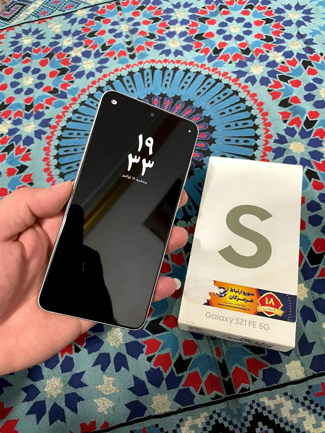 Samsung S21 FE 5G|موبایل|دلند, |دیوار